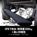 新型ハイラックス GUN226 電動サイドステップ 自動格納 ドア連動 2026年モデル TOYOTA HILUX
