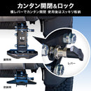 付替え用ステー リアアンダーステップ ステップ本体付属無し