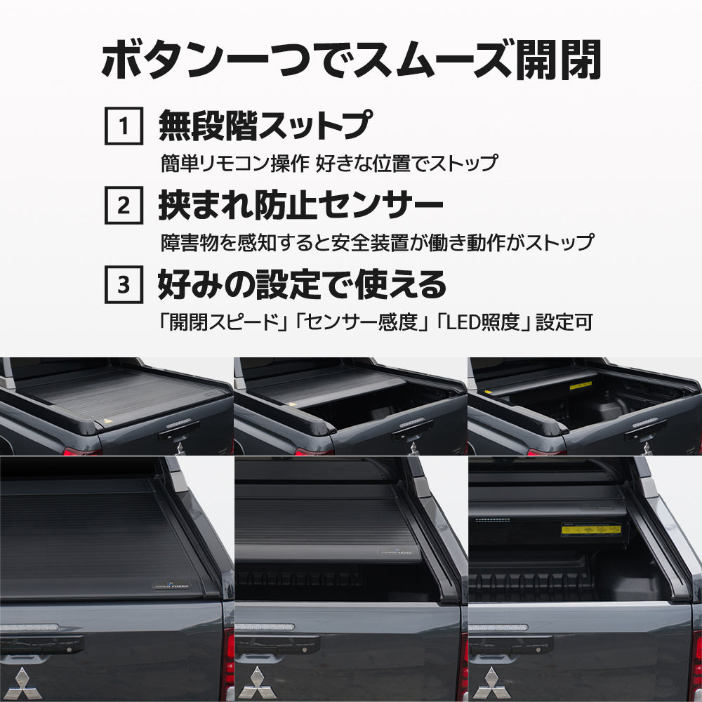 LADDER FRAME トノカバー 本体 折りたたみ式 トノカバー