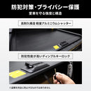 新型ハイラックス GUN226 トノカバー 手動シャッター式 Adventure専用