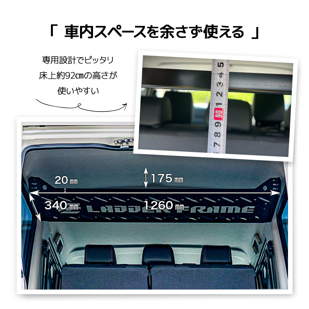 ランクル70 リアラック 車内用ラック 収納用 LANDCRUISER 日本製
