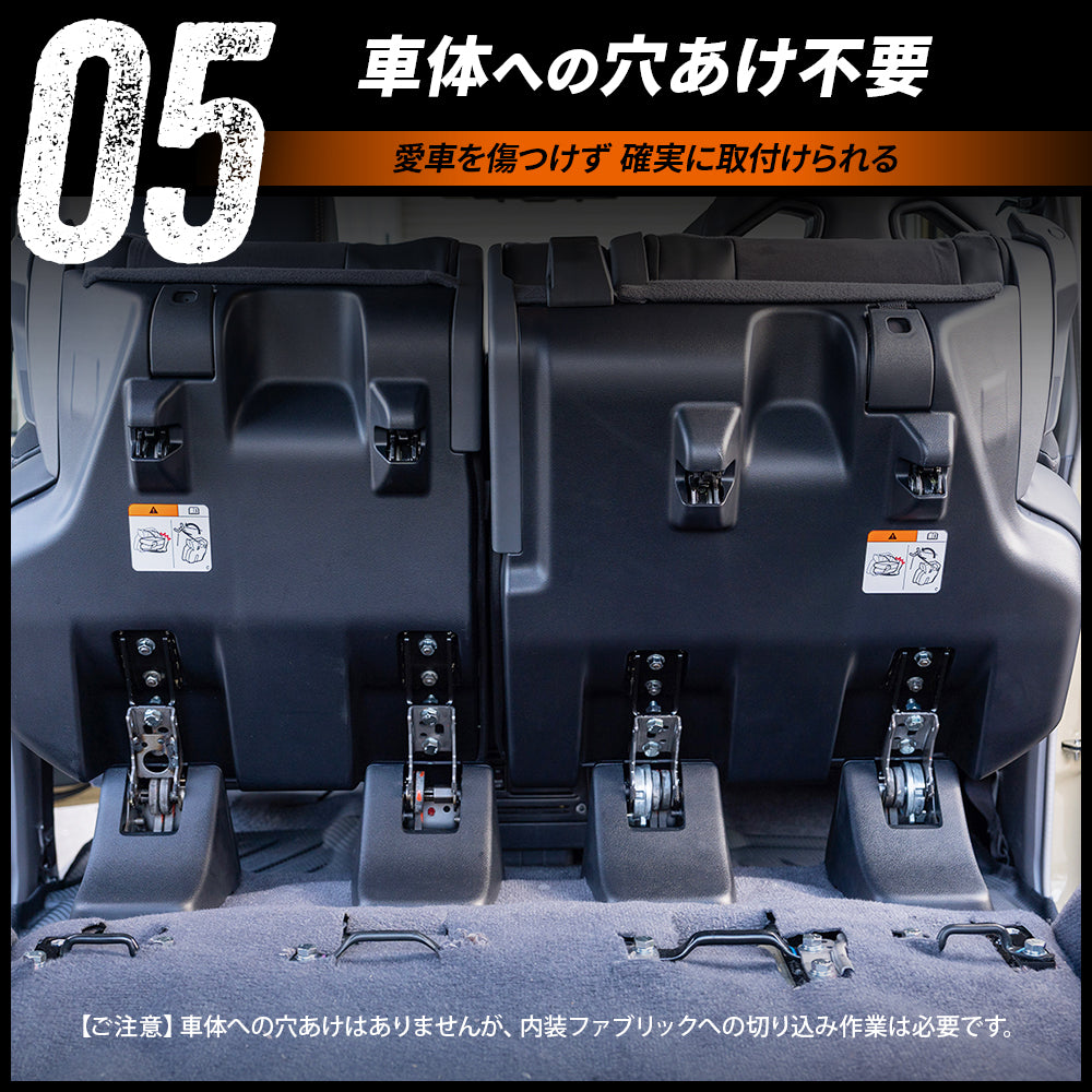 ランドクルーザー70 GDJ76W リアシート後方移動キット 後部座席移設