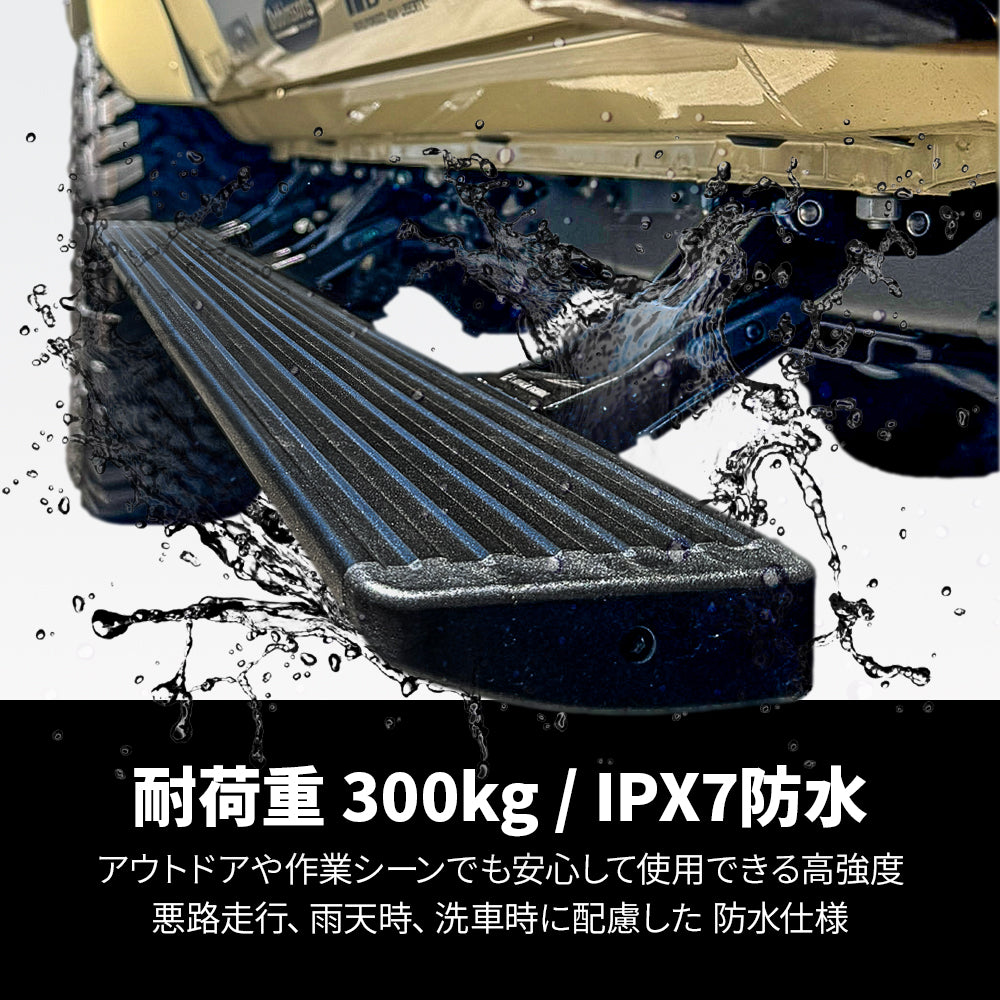 ランドクルーザー70 電動サイドステップ 専用設計 自動格納 TOYOTA