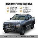 【みんカラ大賞受賞】トライトン バグガード 艶消し黒 LC2T 三菱 TRITON パーツ 虫除け オーストラリア製