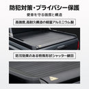 MITSUBISHI Triton Electric Tonocover Shutter type roll type Mitsubishi Triton