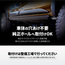 新型ハイラックス GUN226 電動サイドステップ 自動格納 ドア連動 2026年モデル TOYOTA HILUX