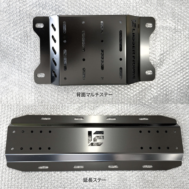 ランクル70 背面マルチステー GDJ76 再再販 ROTOPAX対応 リアマウント