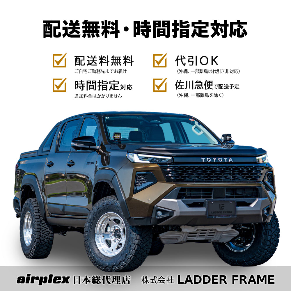 みんカラ大賞受賞】新型ハイラックス GUN226 バグガード（Airplex製）