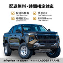 TOYOTA Hilux Bug Guard (made by AirPlex)