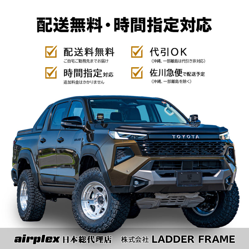 みんカラ大賞受賞】新型ハイラックス GUN226 バグガード（Airplex製）
