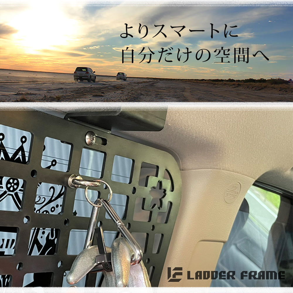 ランクル70 インナーメッシュラック リアラック 2点セット LANDCRUISER
