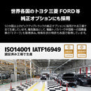 MITSUBISHI Triton Electric Tonocover Shutter type roll type Mitsubishi Triton