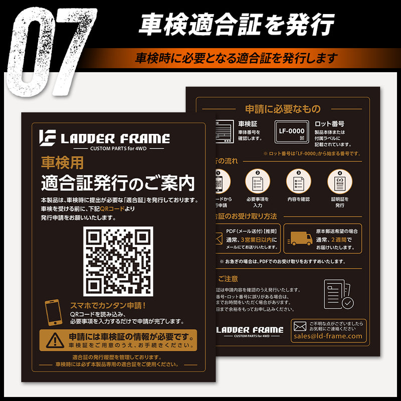 ランドクルーザー70 GDJ76W リアシート後方移動キット 後部座席移設