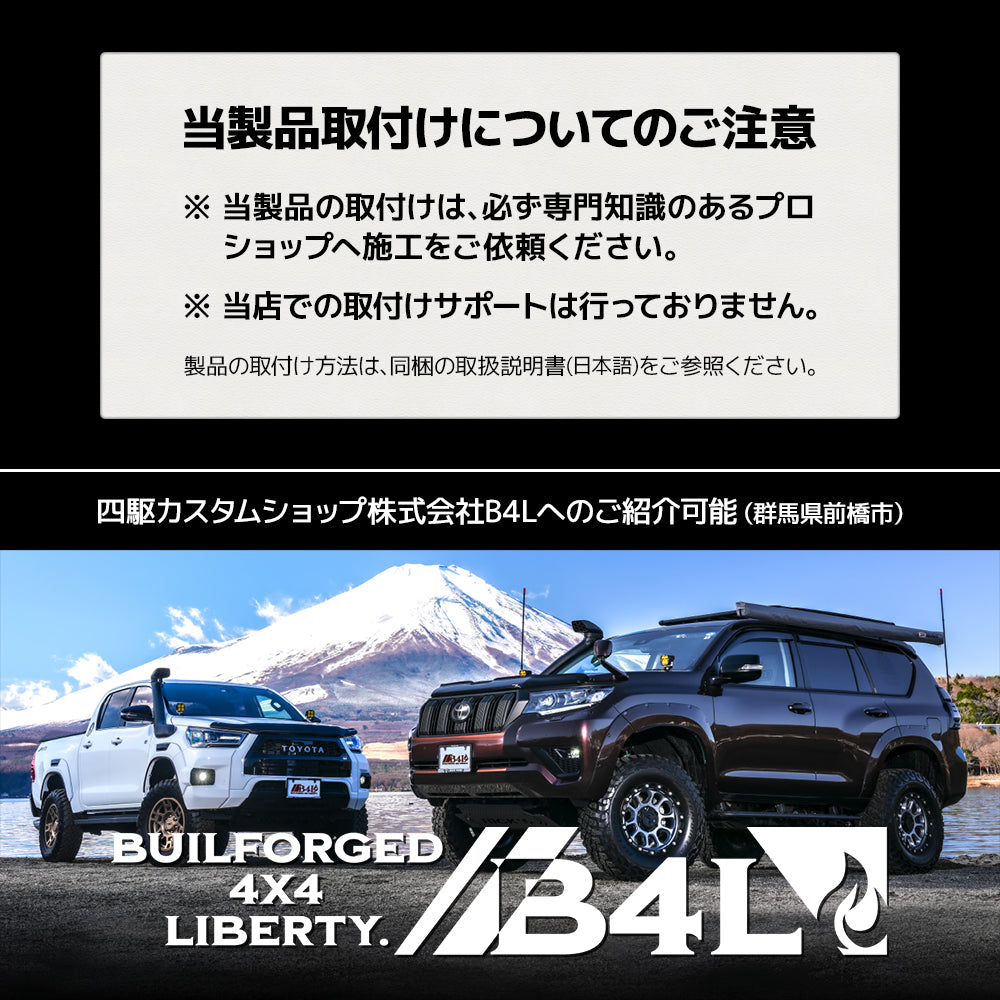 純正同等品質！】新型トライトン 電動トノカバー シャッター式