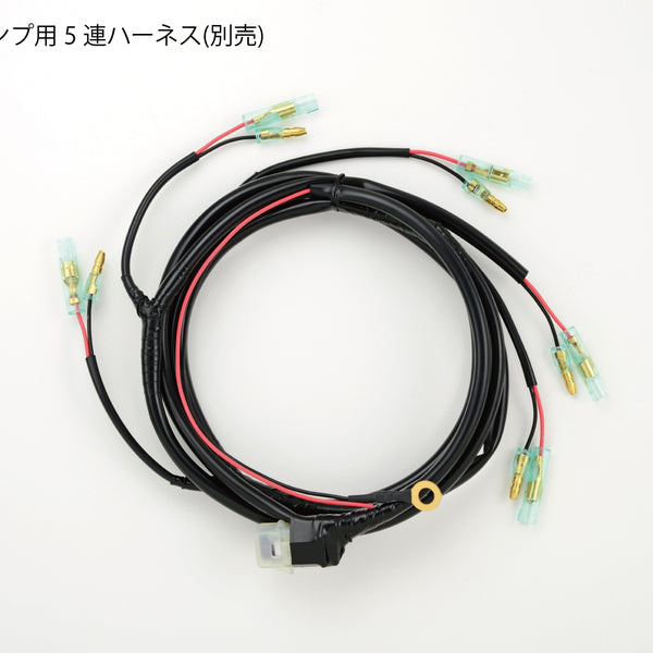 【pj_nori】デリカ配線を無加工接続できるグリルマーカー，分岐ハーネス 分岐ハーネス ×2】デリカD5配線を無加工で接続できるグリル