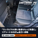 GDJ76 seat relocation kit