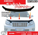 【みんカラ大賞受賞】プラド 150 前期 バグガード ボンネットプロテクター