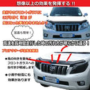 【みんカラ大賞受賞】プラド 150 前期 バグガード ボンネットプロテクター