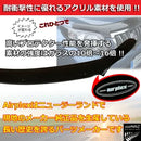 【みんカラ大賞受賞】プラド 150 前期 バグガード ボンネットプロテクター