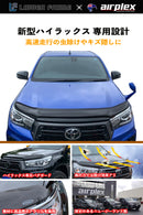 【みんカラ大賞受賞】ハイラックス GUN125 前期 バグガード