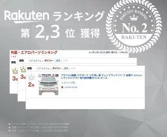 【みんカラ大賞受賞】プラド150後期 バグガード ボンネットプロテクター EGR オーストラリア製