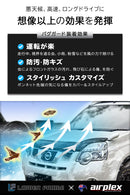 【みんカラ大賞受賞】エクストレイル T31 バグガード ボンネットプロテクター Airplex ニュージーランド製