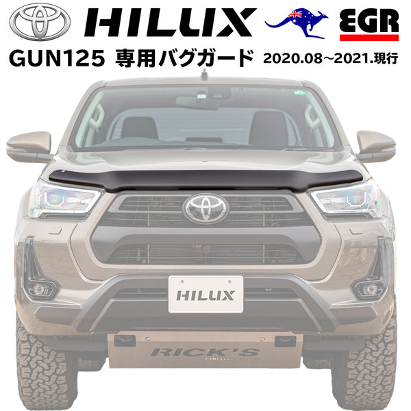 Hilux Late Bug Guard (made by EGR)