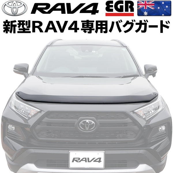 RAV4 Bug Guard Bonnet Protector Exclusive Design Part