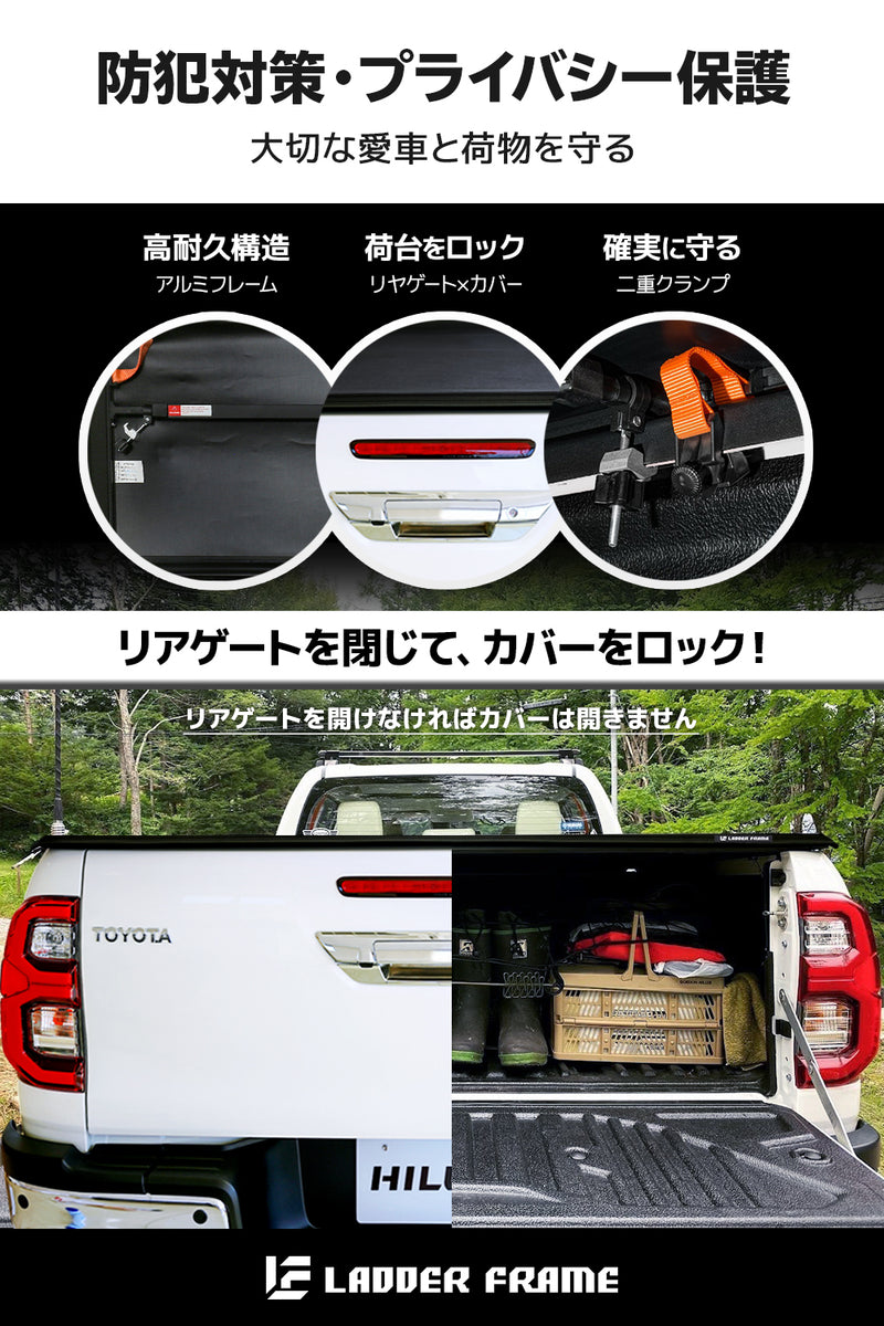 Hilux GUN125 Trinical Tonocover