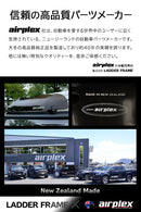 【みんカラ大賞受賞】プラド 150 後期 バグガード ボンネットプロテクター パーツ 虫除け Airplex ニュージーランド製