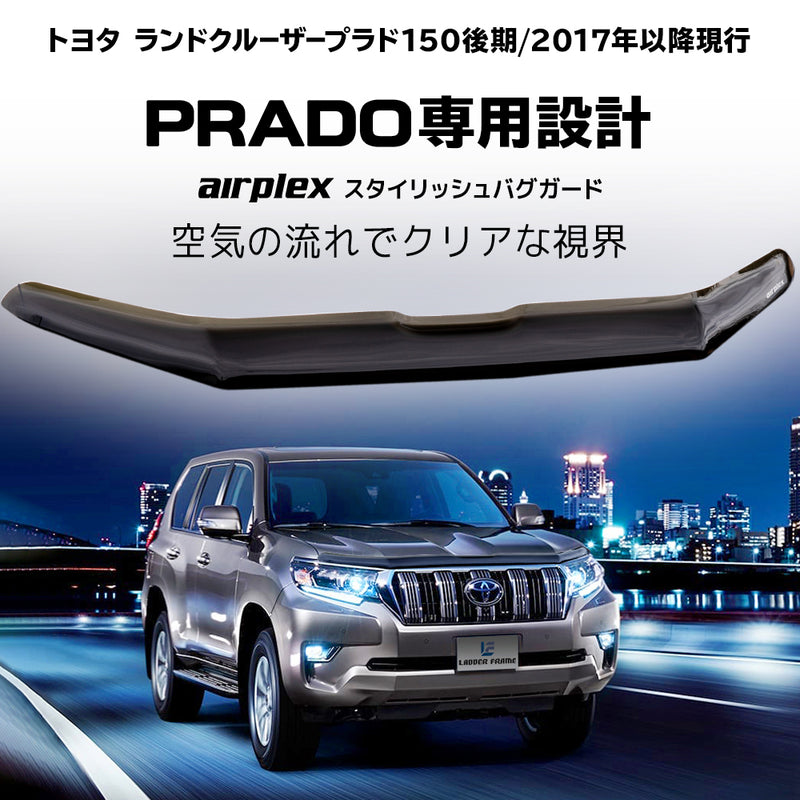 Prado 150 Late Bug Guard Parts Insect Destination Air -Free White Color Limited Quantity