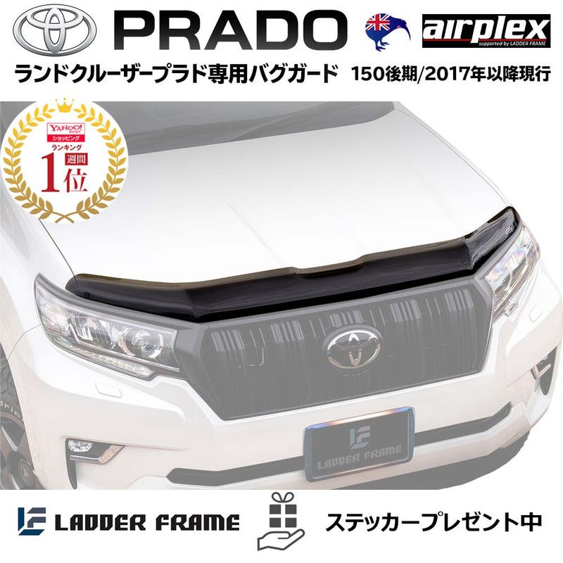 Prado 150 Late Bug Guard Parts Insect Destination Air -Free White Color Limited Quantity