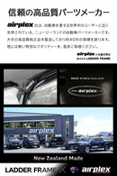 【みんカラ大賞受賞】プラド 150 中期 バグガード ボンネットプロテクター Airplex ニュージーランド製