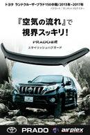 【みんカラ大賞受賞】プラド 150 中期 バグガード ボンネットプロテクター Airplex ニュージーランド製