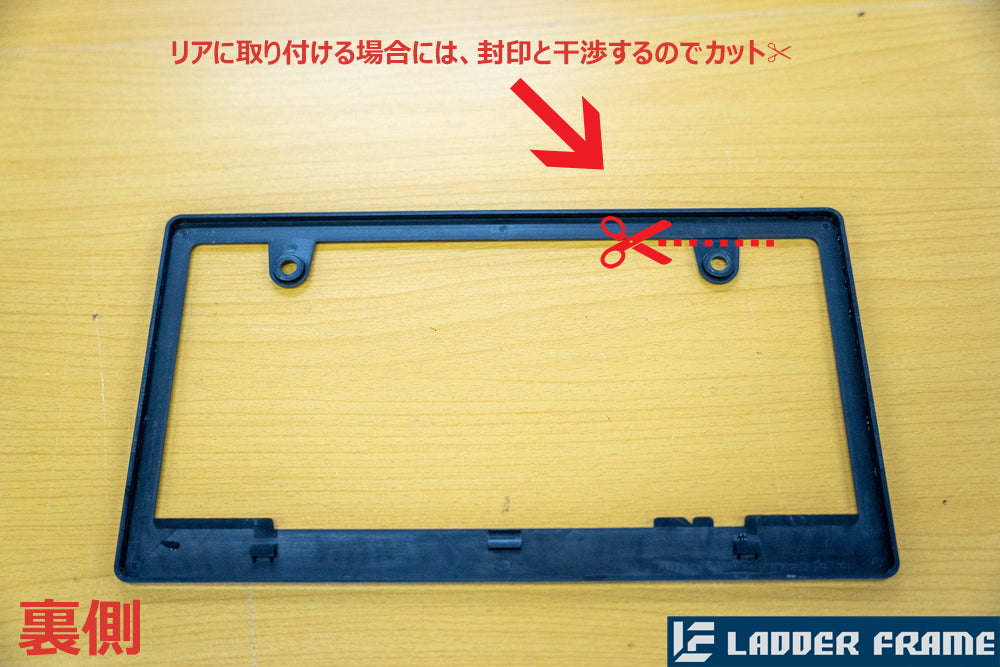 LADDER FRAME（ラダーフレーム） ナンバーフレーム 立体 ラダーフレーム オリジナル LADDER FRAME ブラック