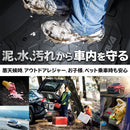 RAV4 ラバーマット フロアマット ゴム製 フロント＆リア 前後セット オーストラリア製