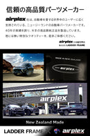 【みんカラ大賞受賞】アウトランダー バグガード ボンネットプロテクター パーツ Airplex ニュージーランド製