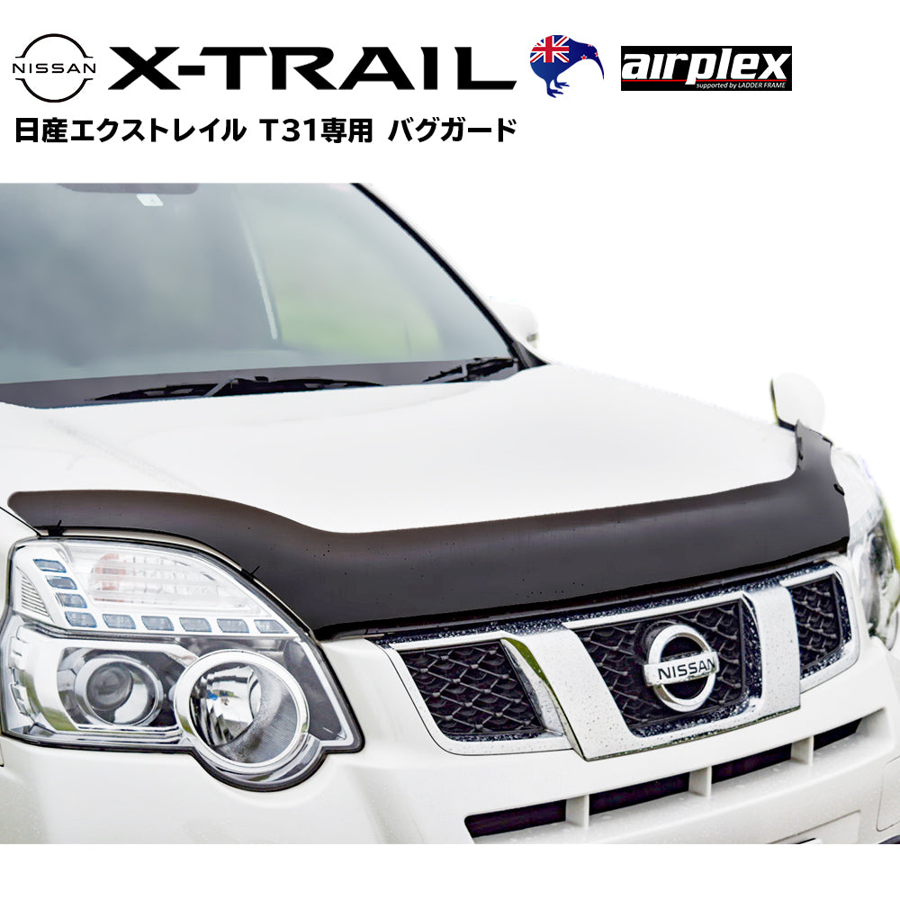 X trail store t31 bonnet protector